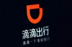 [1分钟科普下]乌鲁木齐企业电话_哔哩哔哩-3